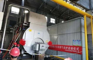 汾西礦業生活服務總公司高陽管理中心冬季供暖正式啟動